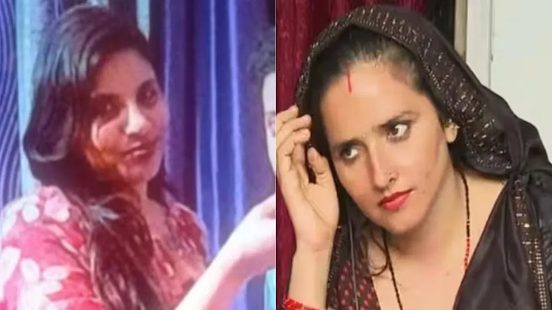 Insta पर हुआ प्यार… 5 बच्चों और पति को छोड़कर प्रेमी संग फरार हुई महिला