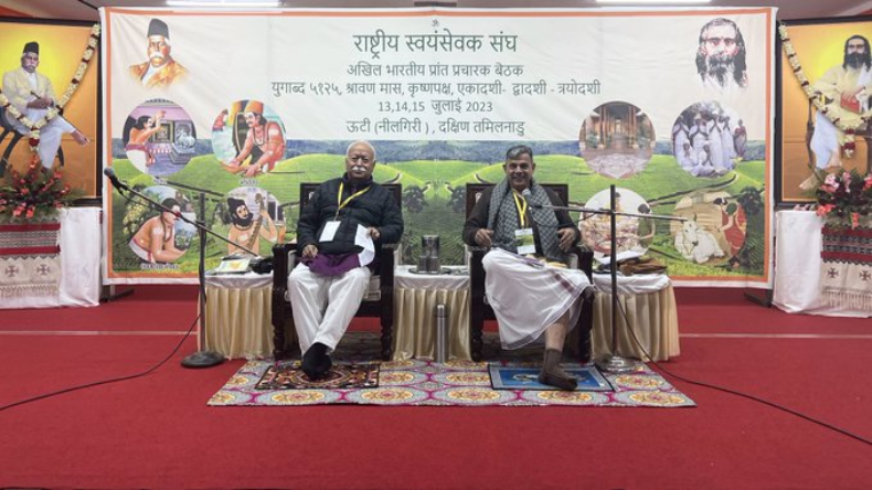 मोहन भागवत हरियाणा चुनाव के बाद दिखे खुश, अब MP जाने की तैयारी, क्या RSS फिर करेगी खेला!
