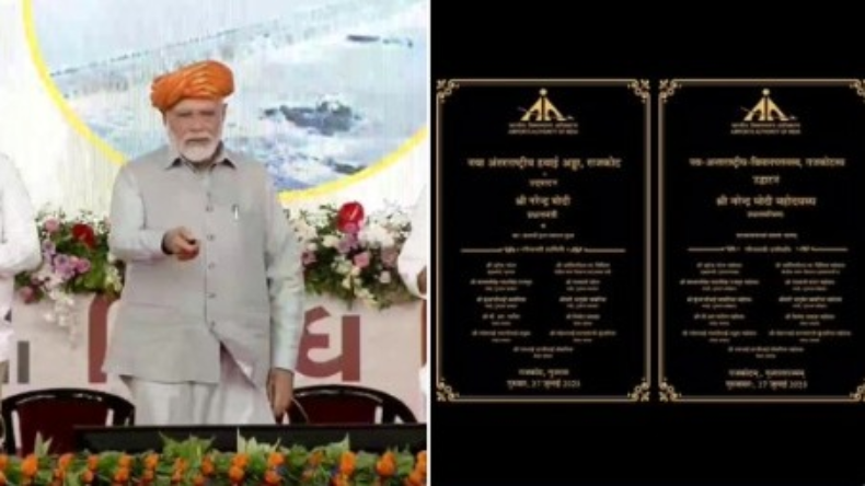 गुजरात: राजकोट के गेमिंग जोन में आग लगने से 10 लोगों की मौत, बढ़ सकता है आंकड़ा