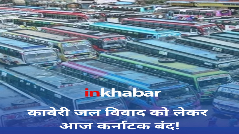 हद से गिरी कांग्रेस! कर्नाटक में भगवान गणेश को पुलिस से करवाया अरेस्ट