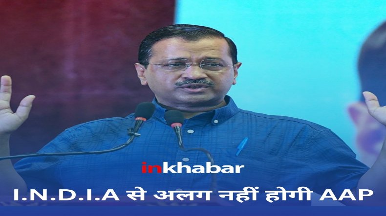 AAP MLA की पत्नी से जबरन शारीरिक संबंध- पंजाब में CM मान के विधायक का परिवार नहीं है सुरक्षित!