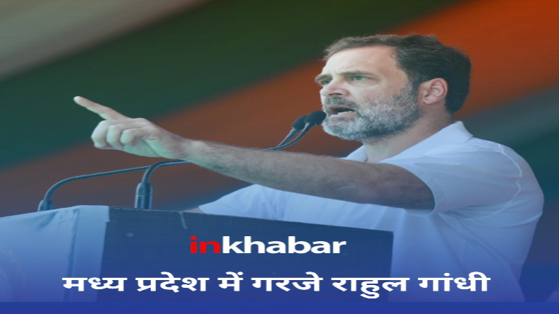 MP Congress Manifesto: विधानसभा चुनाव के लिए आज जारी होगा कांग्रेस का घोषणापत्र