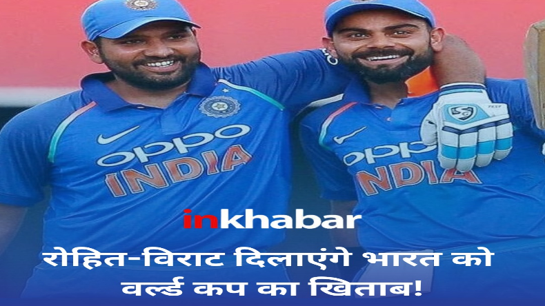 Virat Kohli On ODI And T20 Format: विराट कोहली वनडे और टी20 फॉर्मेट से अब नहीं खेलेंगे