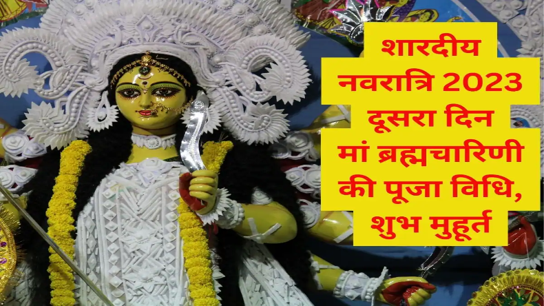 नवरात्रि अष्टमी पूजन मां महागौरी को समर्पित, जाने कन्यापूजन विधि, मुहूर्त