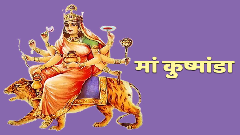Chaitra Navratri 2023: आज महासप्तमी पर कर लें ये खास काम, मां कालरात्रि दिलाएंगी हर भय-शत्रु से छुटकारा