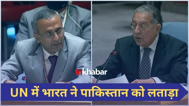अगर ये संघर्ष आगे बड़ा तो…UNSC में इजरायल-ईरान जंग को लेकर इस देश की चेतावनी, अमेरिका पर लगाया बड़ा आरोप