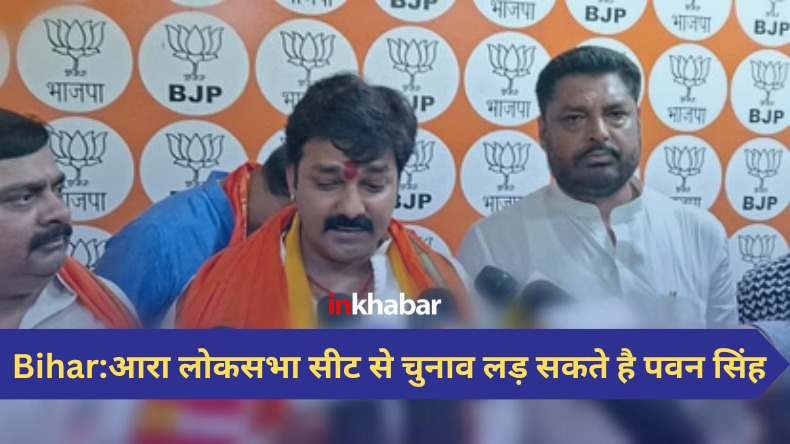 Pawan Singh Stage Show Fees: एक स्टेज शो के लिए लाखों रुपये चार्ज करते हैं सिंगर पवन सिंह