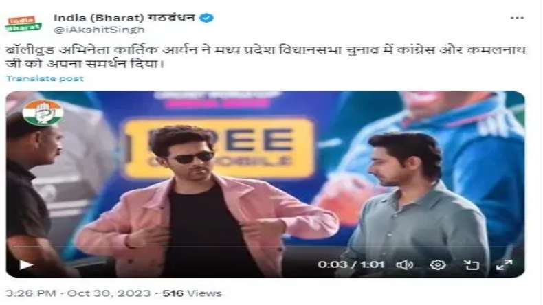 कार्तिक आर्यन संग तृप्ति डिमरी Aashiqui 3 में नहीं लड़ाएंगी इश्क, जानें मुकेश भट्ट ने क्या कहा