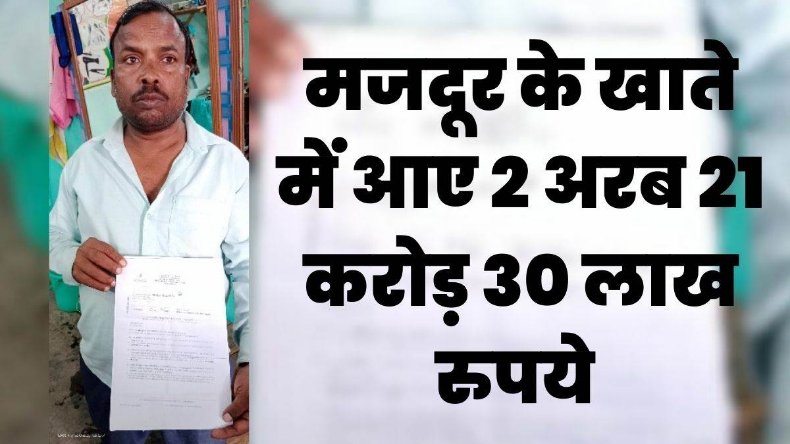 बिजली बिल माफ़ कर दूंगा! झांसे में लेकर महिला को कोने में ले गया जेई और फिर….