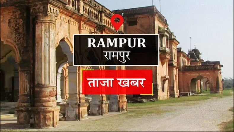 Azam khan: रामपुर जेल मे बंद आजम खान की पत्नी से नहीं मिल सकी बहन, बेटे से मुलाकात कर हो गई भावुक