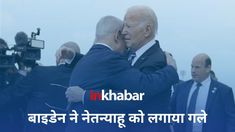 Isreal: फिलिस्तीन में इजरायली बस्तियों के खिलाफ संयुक्त राष्ट्र में प्रस्ताव, भारत का समर्थन, अमेरिका ने किया विरोध