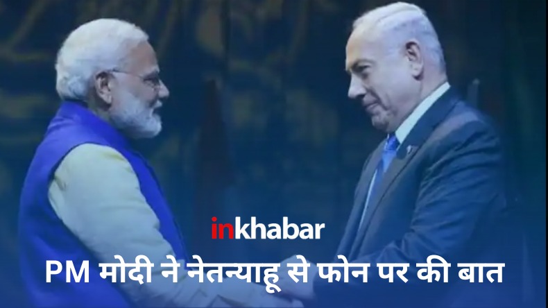 Israel: जान बचाने के लिए दौड़ते नजर आए ब्रिटिश विदेश मंत्री, रॉकेट का सायरन बजने के बाद….