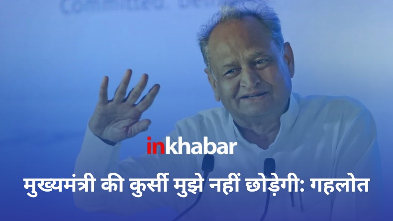 Rajasthan Election 2023: राजस्थान में इस बार टूटेगी परंपरा, फिर से बनेगी कांग्रेस सरकार- पायलट