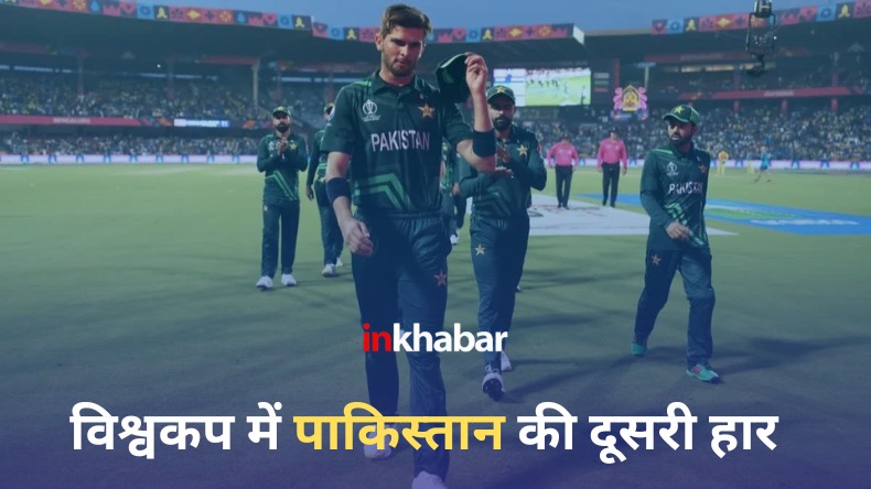 फाइनल में होगी भारत और ऑस्ट्रेलिया की भिड़ंत, रोमांचक मुकाबले में पाकिस्तान को मिली शिकस्त