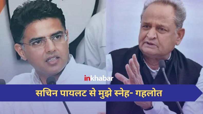 Rajasthan Election 2023: राजस्थान में इस बार टूटेगी परंपरा, फिर से बनेगी कांग्रेस सरकार- पायलट