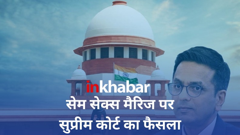 गांधी परिवार की याचिका पर आज सुप्रीम कोर्ट में सुनवाई, जानें क्या है मामला?