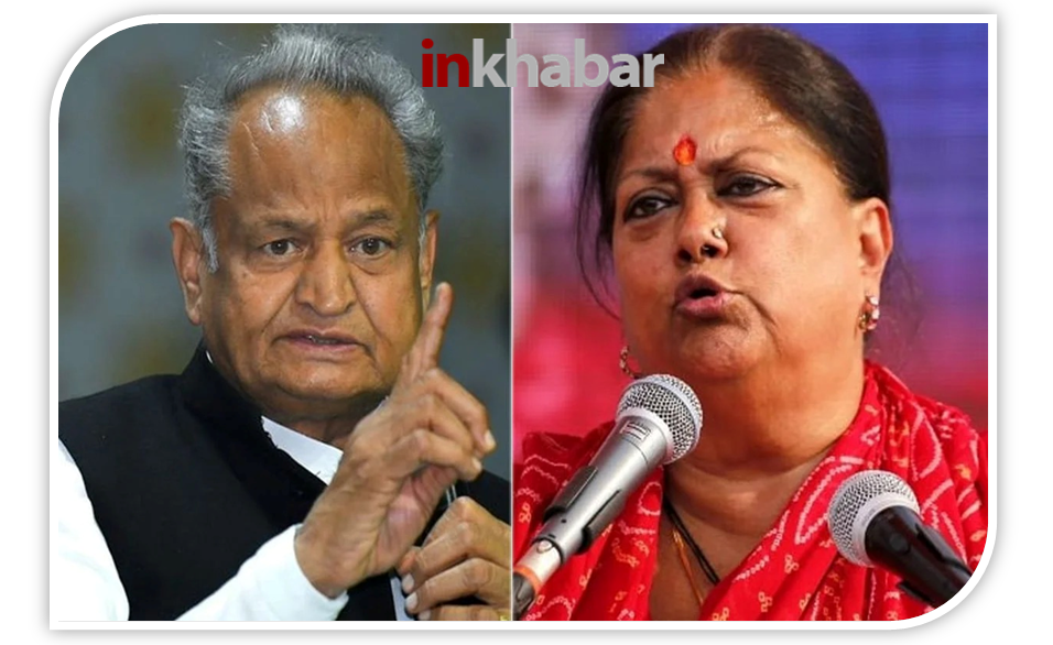 Rajasthan Election 2023: सीएम गहलोत बोले- जनता सरकार को रिपीट करने के मूड में है