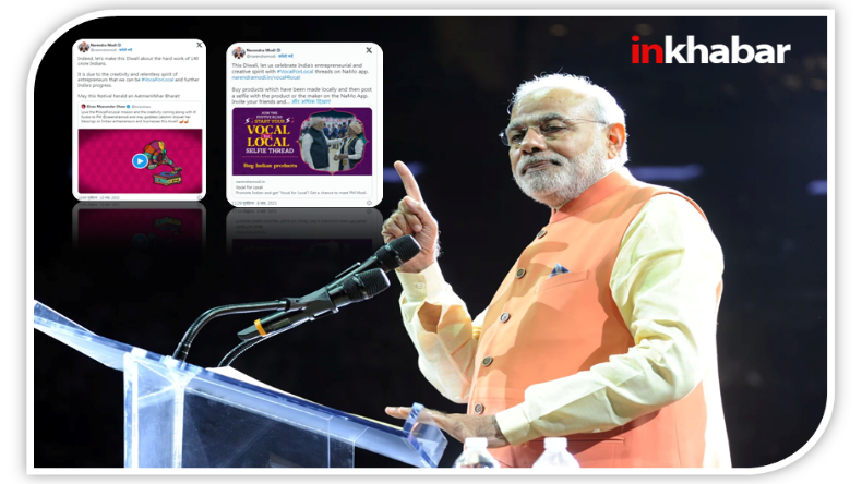 2047 तक पूरा हो पाएगा PM मोदी के विकसित भारत का सपना?