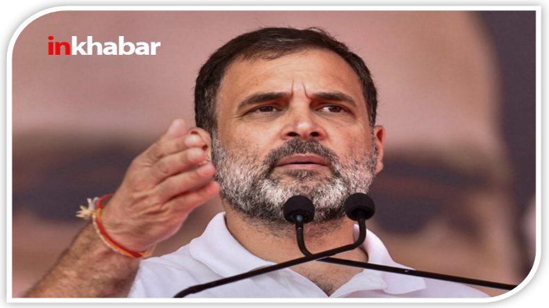 MP RAHUL GANDHI: एमपी में कांग्रेस की सरकार बनी तो पहला काम जातीय जनगणना- राहुल गांधी