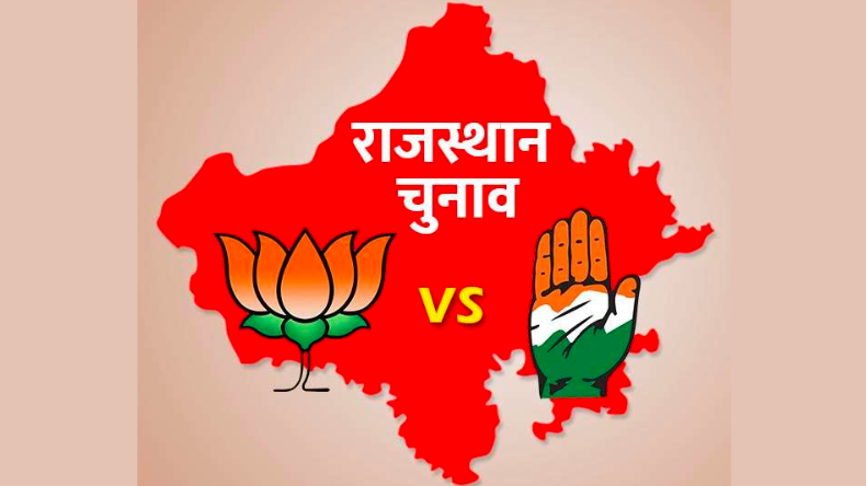 Rajasthan Election Live