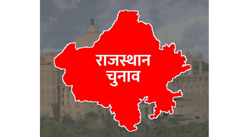 Rajasthan Election 2023: राजस्थान में शाम 5 बजे तक 68% वोट पड़े