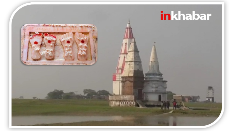 Inkhabar