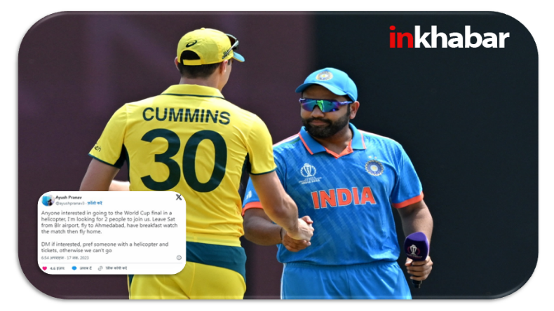 वनडे वर्ल्ड कप से हुई बंपर कमाई, BCCI को मिले इतने हजार करोड़ रुपये, ICC की भी चांदी