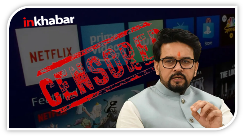 रवीना और संजय दत्त की मूवी देखें ‘घुड़चढ़ी’, जाने कौन-कौन से ओटीटी प्लेटफॉर्म पर रिलीज होगी…