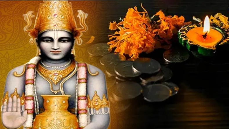 Dhanteras 2023: धनतेरस में देवी-देवताओं की पूजा के माध्यम से सुख, समृद्धि और स्वास्थ्य का आह्वान