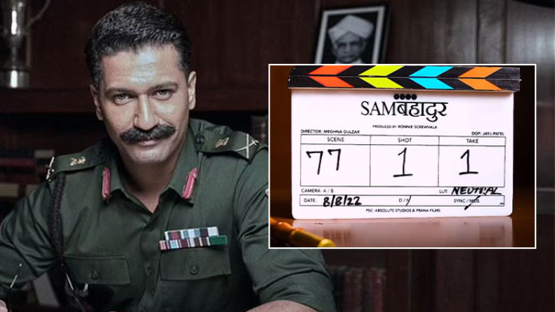 Sam Bahadur: विक्की कौशल ने सैम बहादुर में अपने किरदार निभाने को लेकर किया खुलासा
