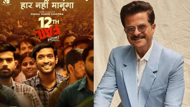 Sunday Box Office: वीकएंड में बढ़ी 12वीं फेल और ‘लियो’ की कमाई, जानिए कैसा है बाकी फिल्मों का हाल