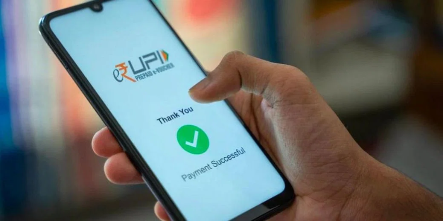 इस महीने दो दिन बैंक की UPI सर्विस रहेंगी बंद, जानिए तारीख और समय