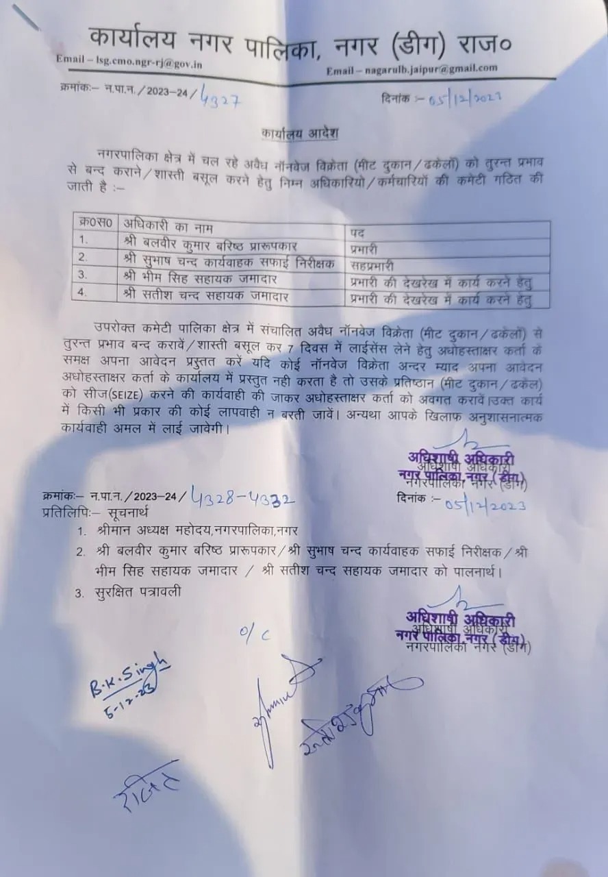 JNU News: जेएनयू कैंपस में विरोध प्रदर्शन पर लगा बैन, लगेगा हजारों रुपये का जुर्माना