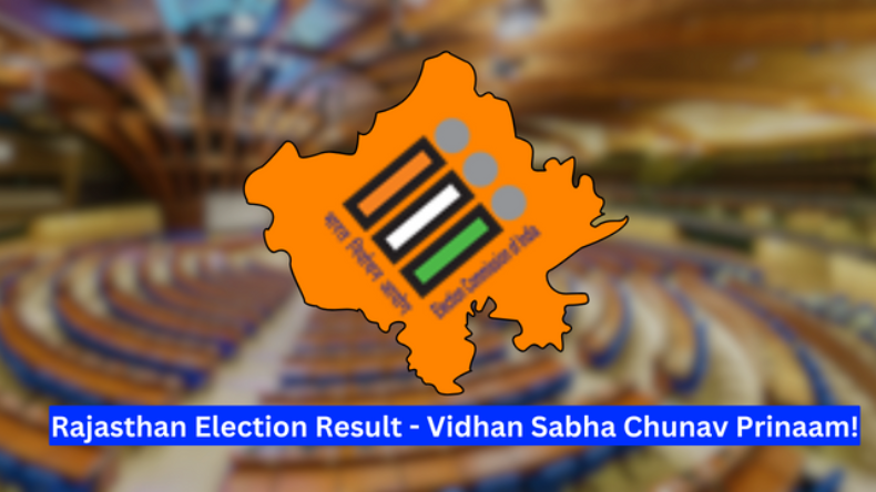 Mizoram Election Results 2023: मिजोरम की 40 सीटों पर मतगणना जारी, रुझानों में जेडपीएम को बहुमत