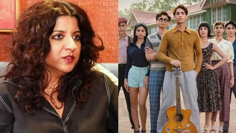 Zoya Akhtar: भाई-भतीजावाद पर जोया अख्तर ने दी अपनी प्रतिक्रिया, कहा- आप कौन होते हैं?