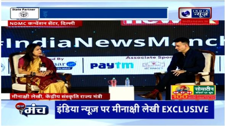 India News Manch:एनसीपी नेता प्रफुल्ल पटेल का कांग्रेस पर निशाना, दिशा भटक गई है देश की सबसे पुरानी पार्टी