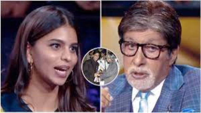 बिग बी ने सुहाना खान की खोली पोल, कहा- शाहरुख खान ने उन्हें क्यों डांटा