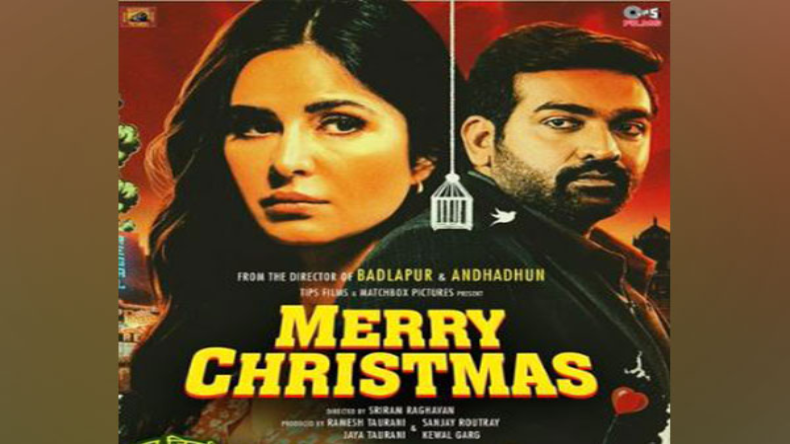 Merry Christmas: मेरी क्रिसमस में सैफ अली को क्यों नहीं किया गया कास्ट? श्रीराम राघवन ने किया खुलासा