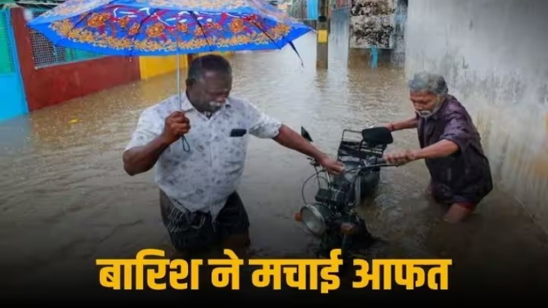 J.K में दूसरे चरण का मतदान आज, 90KM की रफ्तार से तूफान की चेतावनी, दिल्ली समेत 6 राज्यों में भारी बारिश का अलर्ट