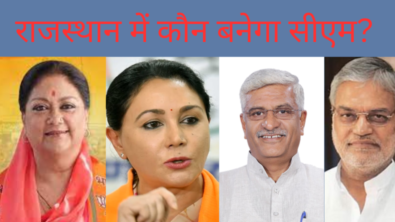 2020 की बगावत के दौरान टैप किया गया था पायलट का फोन, गहलोत के OSD का बड़ा खुलासा