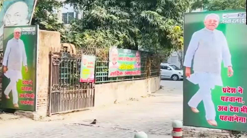 Bihar Weather: बिहार के मौसम में होने वाला है बदलाव, ठंड और कुहासे के बीच बारिश के भी आसार