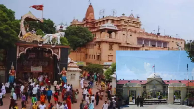 Sri Krishna Janmabhoomi Case: सुप्रीम कोर्ट में श्रीकृष्ण जन्मभूमि मामले को लेकर अप्रैल तक टली सुनवाई
