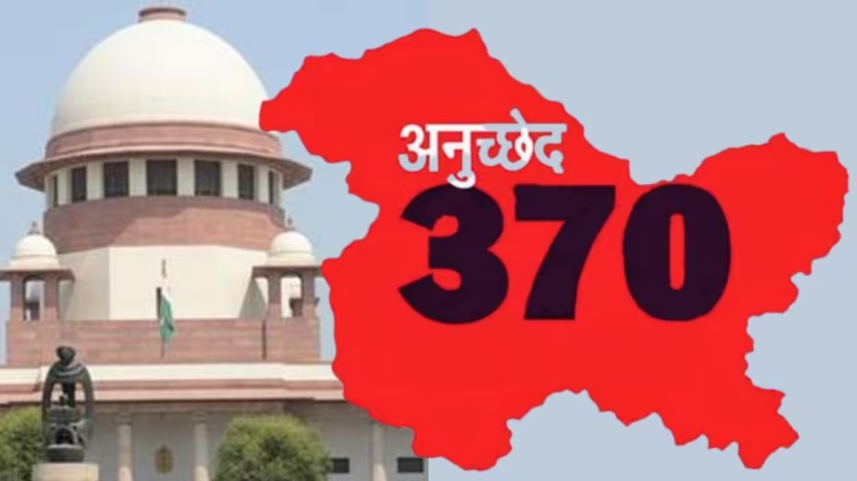 Article 370 Verdict: 5 पॉइंट में समझिए आर्टिकल-370 पर सुप्रीम कोर्ट का फैसला…