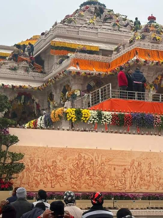 Ram Mandir: दूल्हन की तरह सजी अयोध्या, तस्वीरों में देखें प्राण प्रतिष्ठा से पहले की झलक
