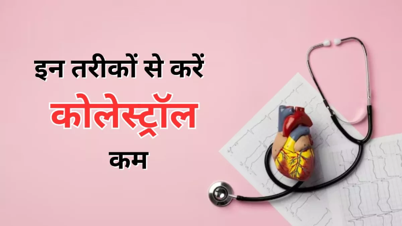 सुबह शहद के साथ ये चीज खाने से दिल और दिमाग की सेहत में होगा सुधार, मिलेंगे चौंकाने वाले फायदे