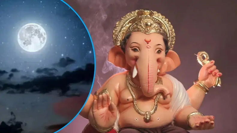 Sakat Chauth 2024: सिंह राशि में रहेंगे चंद्रमा, जानें कितने बजे कर सकते हैं दर्शन