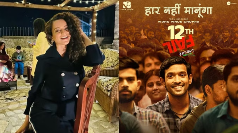 Vikrant Massey: बिक्रांत मैसी के परिवार में है सभी धर्मों को लोग, भाई ने छोटी सी उम्र में कबूल किया था इस्लाम