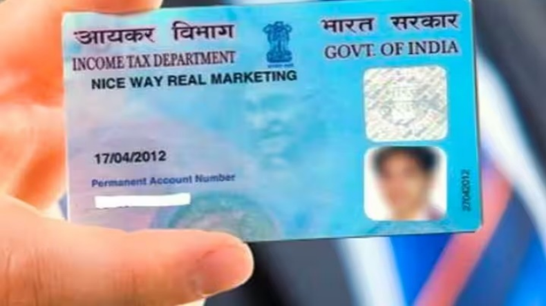 PAN Card अप्लाई करने के दौरान भूल कर भी न करें ये गलती, नहीं तो होगा पछतावा
