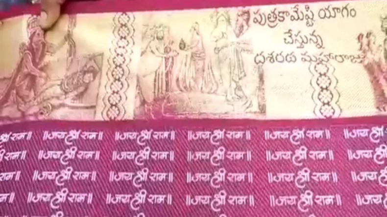 Ram Mandir: प्राण प्रतिष्ठा कार्यक्रम में शामिल होंगे यूपी कांग्रेस के पूर्व अध्यक्ष, शीर्ष नेतृत्व ठुकरा चुका है निमंत्रण