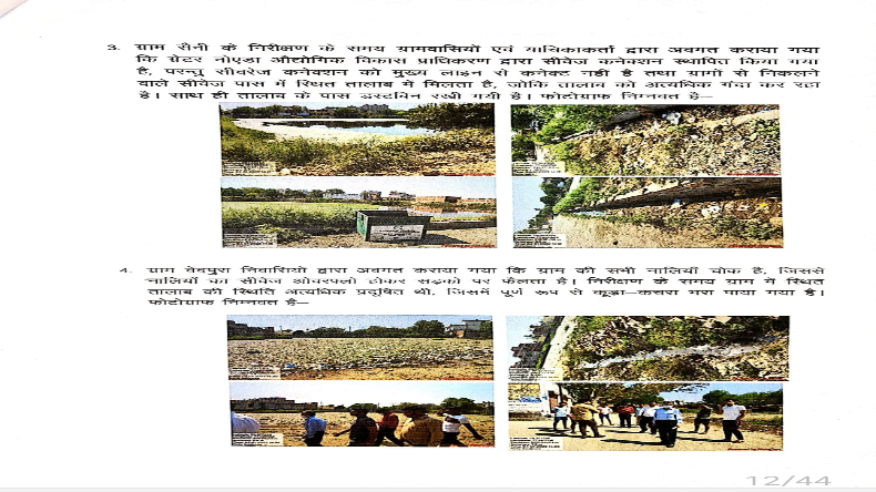 ग्रेटर नोएडा में डॉक्टरों ने की लापरवाही, मासूम की आँखों का किया गलत ऑपरेशन